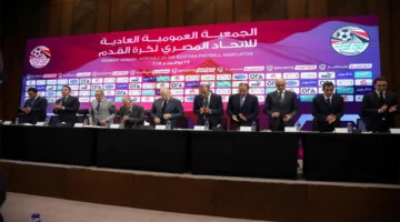 اعتماد بنود الجمعية العمومية لاتحاد الكرة مع استثناء وحيد يثير استفسارات الأندية 1